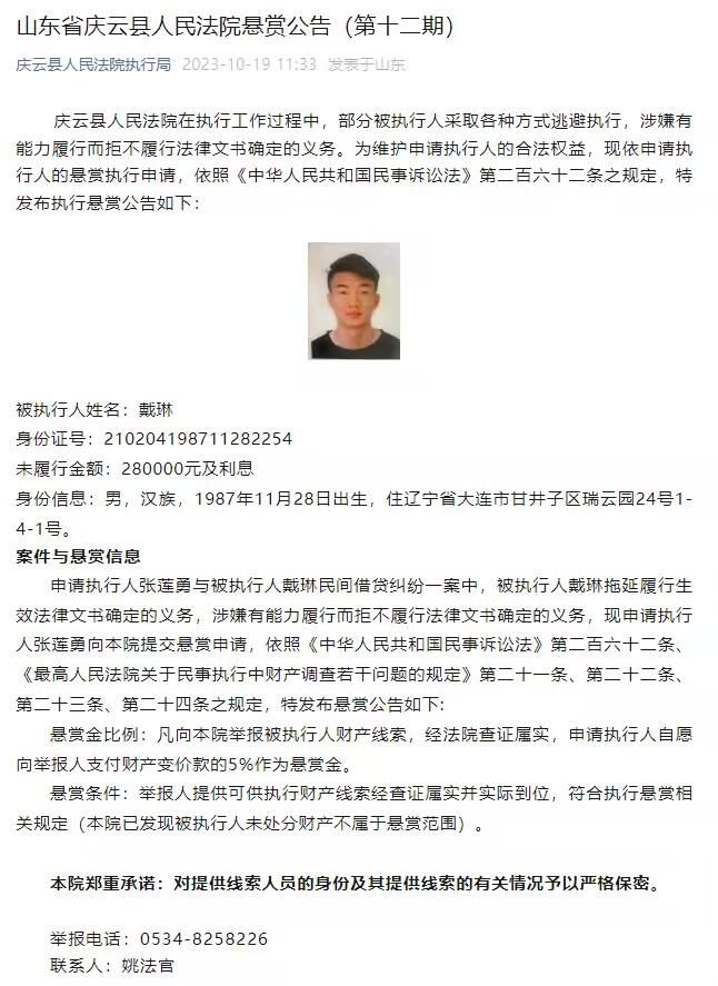 克洛普和波斯特科格鲁都因质疑裁判而受到一次黄牌警告。